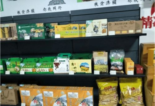 羅敷鎮(zhèn) 電子商務來助力,扶貧產(chǎn)品銷售忙