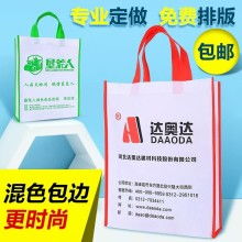  蒼南縣飛宇日用品廠 主營 廣告促銷禮品 廣告袋